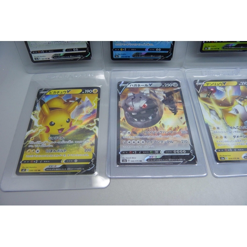 811 - Ten Japanese V Pokemon cards