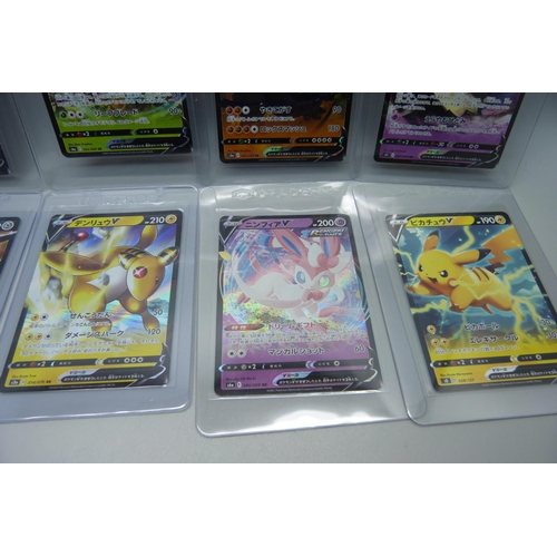 811 - Ten Japanese V Pokemon cards