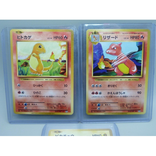 825 - Three Japanese first edition Pokemon cards, Pikachu, Charmander and Charmeleon