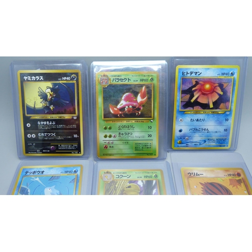 829 - Eigth vintage Japanese Pokemon cards (pocket monsters) including promos