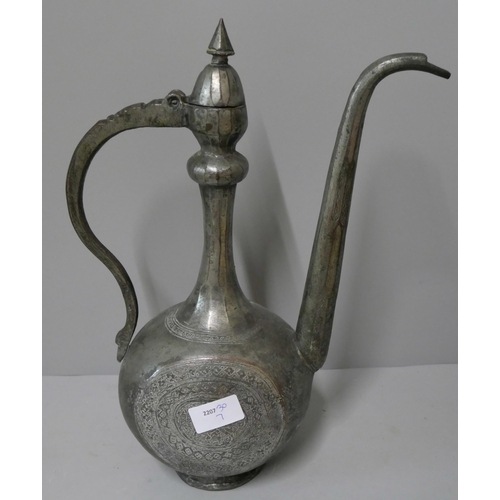 239B - A Persian metal coffee pot