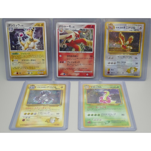 891 - Five Japanese vintage rare holographic Pokemon cards