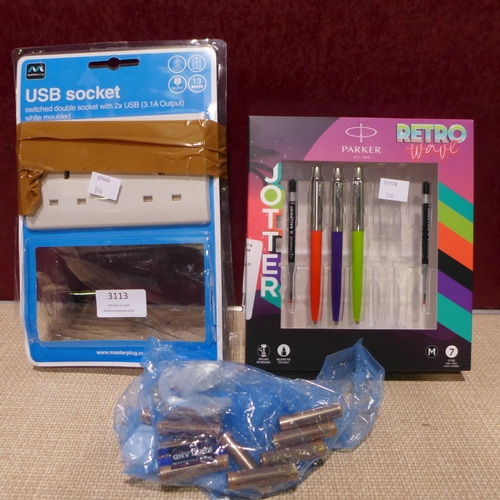 3113 - Kirkland Signature AAA Batteries, Parker Pens & BG Twin USB Wall Socket (314-126,142,355) *This lot ... 