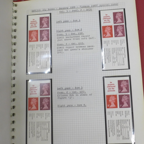 691 - Five albums of Royal Mail booklets, catalogued with identification of printing errors