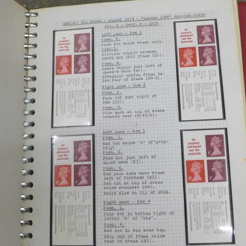 691 - Five albums of Royal Mail booklets, catalogued with identification of printing errors