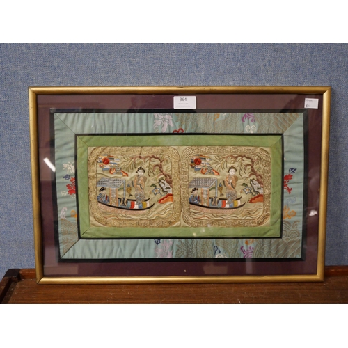 364 - An oriental silk embroidery, framed