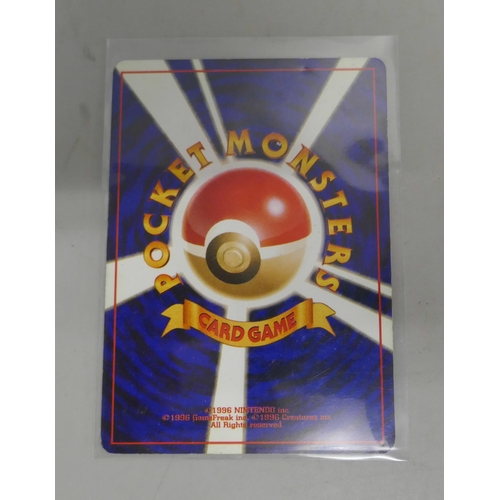 657 - 10 Rare vintage Japanese Pokemon cards