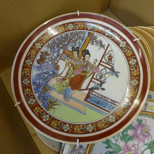734 - Two boxes of oriental ceramics **PLEASE NOTE THIS LOT IS NOT ELIGIBLE FOR POSTING AND PACKING**