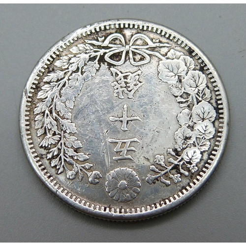 999 - A Chinese silver coin 50 sen