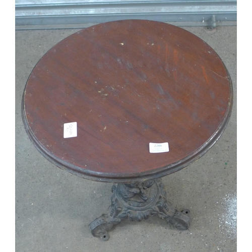 2286 - A round pub table with decorative cast metal base
