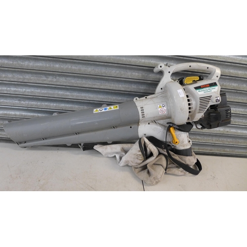 2243 - A Ryobi Mulching Blower Vacuum (RGBV3100) petrol garden blower and collection bag