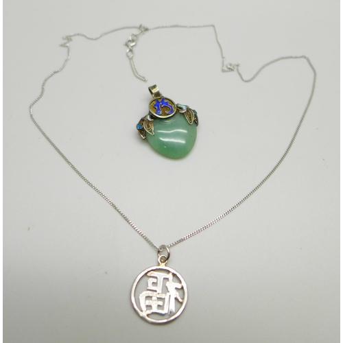 1040 - A fine 9ct gold necklace, 0.9g, with Chinese silver charm and a jade and silver gilt pendant