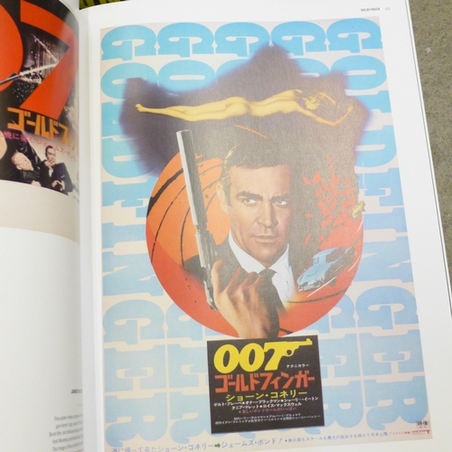 716 - A James Bond 50 Years of Movie Posters book