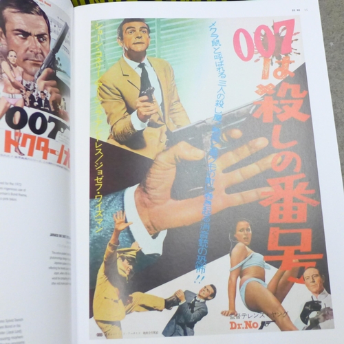 716 - A James Bond 50 Years of Movie Posters book