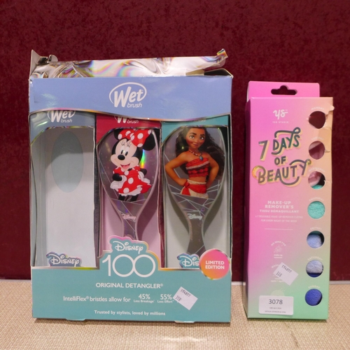 3078 - Two Disney Wetbrushes & Reusable Make-Up Cloths  (318-112,113) *This lot is subject to VAT