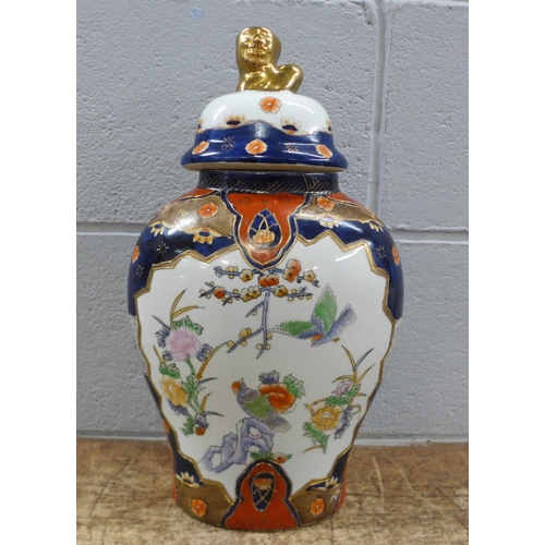 1231 - An oriental lidded vase **PLEASE NOTE THIS LOT IS NOT ELIGIBLE FOR IN-HOUSE POSTING AND PACKING**