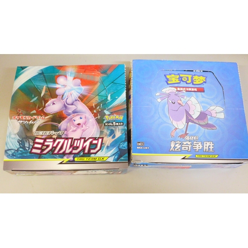 633 - Pokemon Tag Team GX cards, loose cards in two boxes