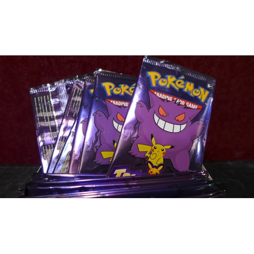 3161 - Pokemon Booster Bundle  (326-386) This lot is subject to vat