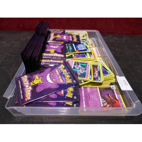 3162 - Pokemon Booster Bundle,   (326-276,277) This lot is subject to vat