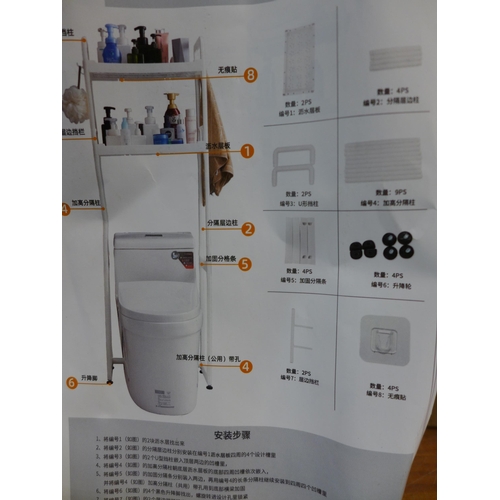 2430 - 2 plastic 144 x 48 x 26cm shelving units