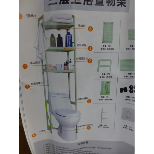 2430 - 2 plastic 144 x 48 x 26cm shelving units