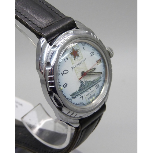 1084 - A Russian Red Star gents wristwatch Poccnn (possibly Air Force of Russia)