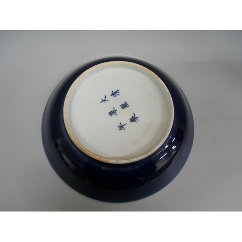 604 - A Chinese porcelain blue and white dish, decorated with dogs of fo, six character marks, a/f, 22cm