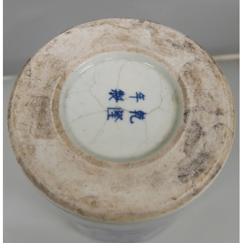 611 - A Chinese blue and white brush pot, 12cm