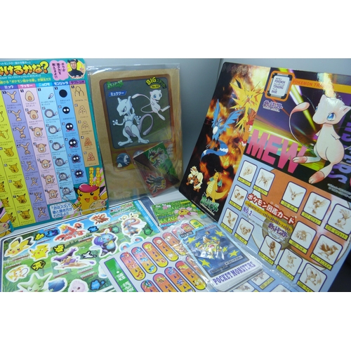 838 - Pokemon Jumbo cards and Pocket Monsters cards