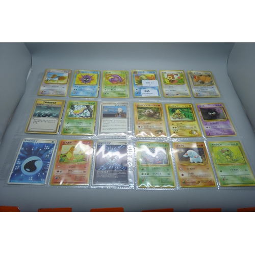 844 - A collection of 36 Japanese Pokemon cards