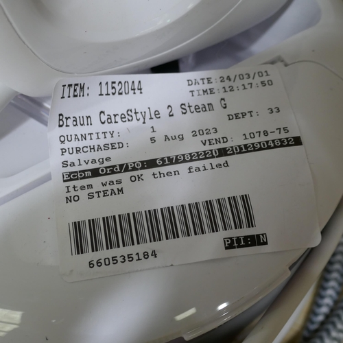 3242 - Braun Carestyle Compact Steam Gen Iron - Model Is2044, Original RRP £99.91 + VAT (323-142) *This lot... 