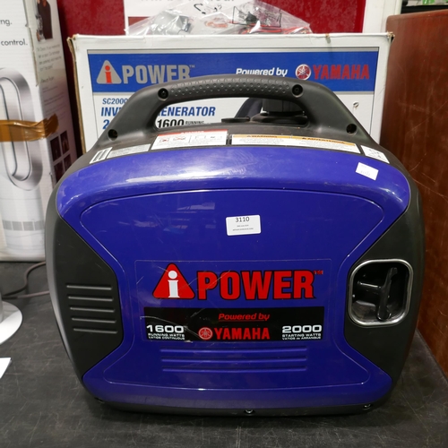 3110 - A-Ipower Yamaha 1600w Inverter Generator - Model sc2000I  , Original RRP £499.99 + VAT (323-18) *Thi... 