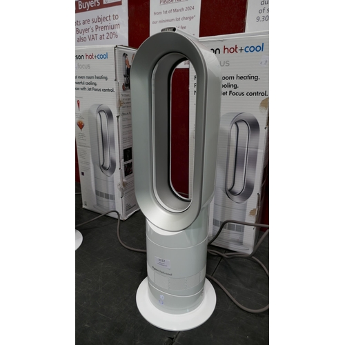 3112 - Dyson Am09 Cooler / Heater Fan with remote and box, Original RRP £324.99 + vat (324-296) *This lot i... 