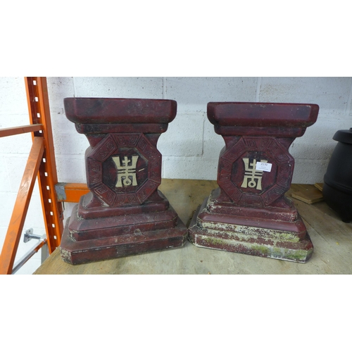 2170 - A pair of oriental style concrete pedestal bench bases