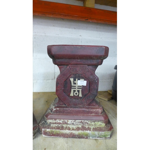 2170 - A pair of oriental style concrete pedestal bench bases