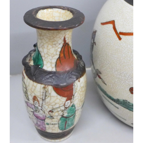 612 - A Chinese crackle glaze ginger jar with lid and a small vase, 15cm