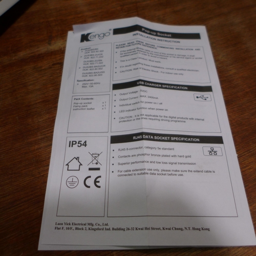 3083 - Worktop Push Down USB + Power Socket (Model no: 822.71.022) (550-63) * This lot is subject to vat