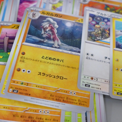 640 - Over 500 Japanese Pokemon cards including Holos