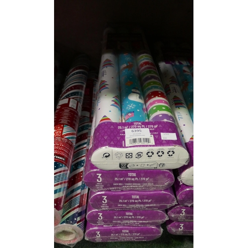 6395 - 5 Packs Of Festive Wrapping Paper     (331-282)   * This Lot Is Subject To Vat