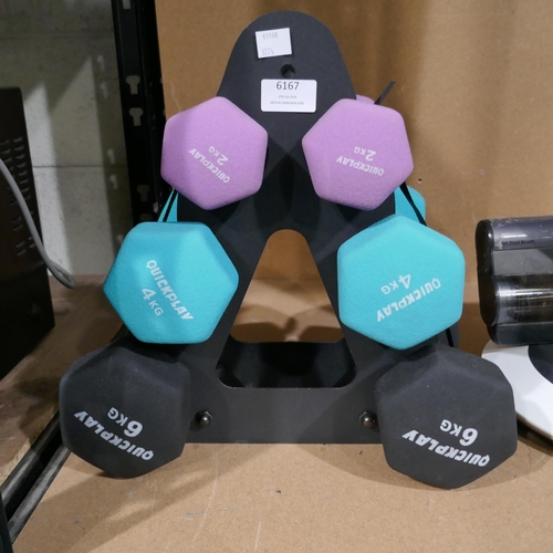 6167 - Quickplay Dumbbell Set *This Item Is Subject To Vat (327A-167)