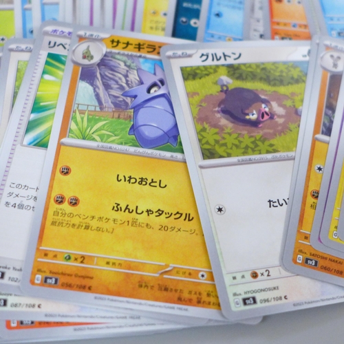 635 - A collection of Japanese Pokemon cards, three hundred plus