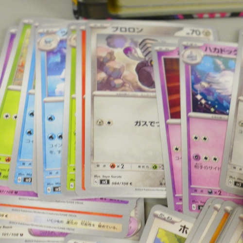 635 - A collection of Japanese Pokemon cards, three hundred plus