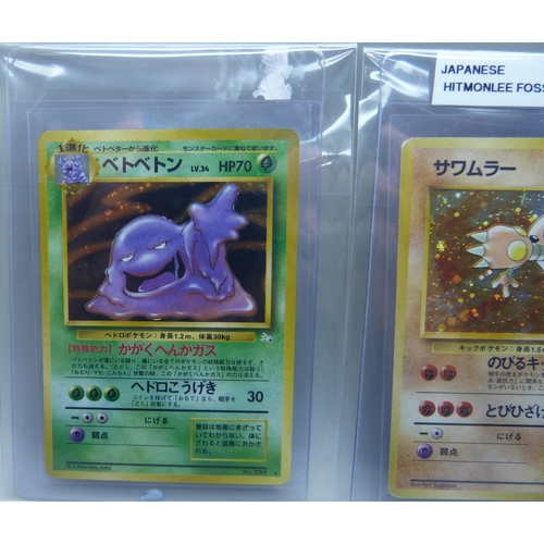 832 - Three vintage Japanese holographic cards - Magneton, Hitmonlee and Muk