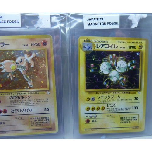 832 - Three vintage Japanese holographic cards - Magneton, Hitmonlee and Muk