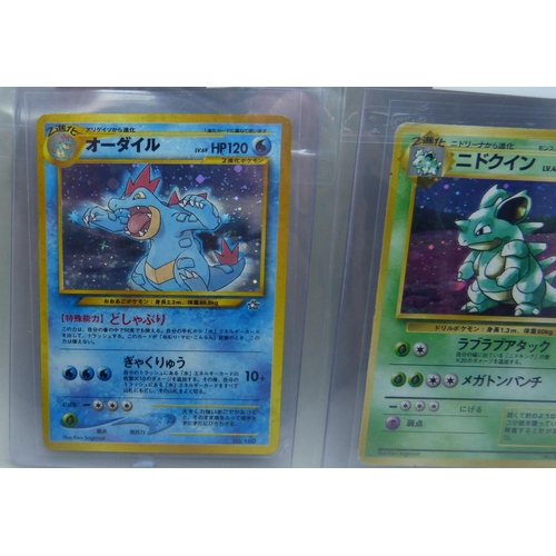 833 - Three vintage Japanese holographic cards - Neo Genesis Feraligatr, Neo Genesis Skarmory and Nidoquee... 