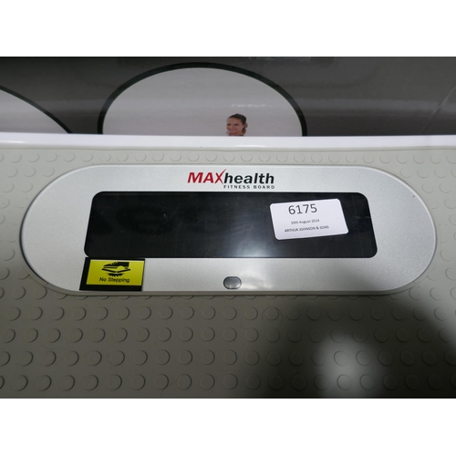 6175 - Maxhealth Fitness Board - no remote, Original RRP £399.99 + vat (328-153)* This lot is subject to va... 