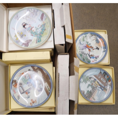 1085 - Collectors plates; Chinese and Japanese, all boxed (15) and four Spode horse collectors plates **PLE... 