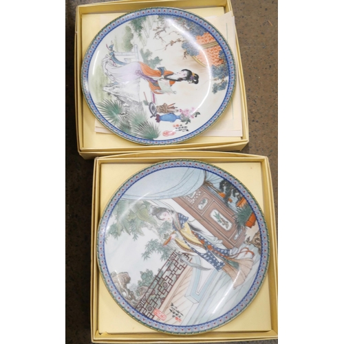 1085 - Collectors plates; Chinese and Japanese, all boxed (15) and four Spode horse collectors plates **PLE... 