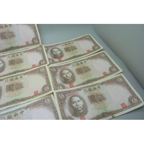 822 - Ten 5 yuan Chinese bank notes, 1941