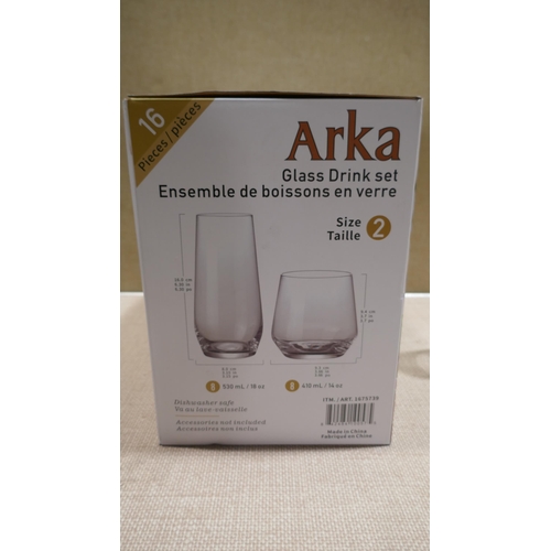 6248 - Arka Glassware (330-98) *This lot is subject to VAT